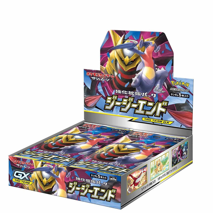 Head into the Distortion World with the latest Pokemon TCG expansion - SM10A, GG End!