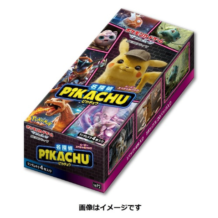 Solve the Mysteries of Rhyme City with the Great Detective Pikachu TCG!