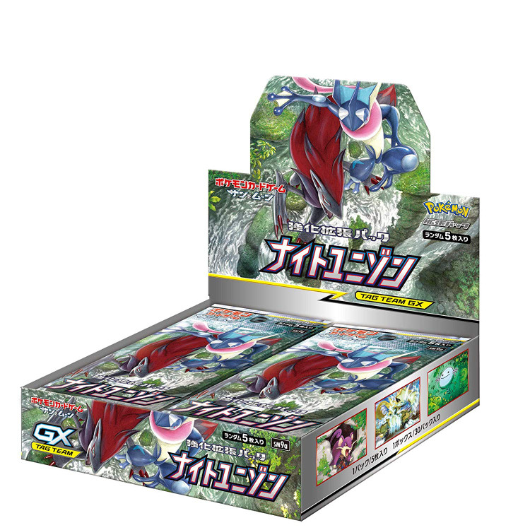 Night Unison, the new Pokémon TCG Expansion!