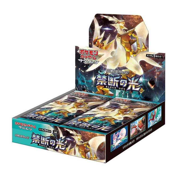 Ultra Necrozma-GX - Pokemon TCG Live Codes