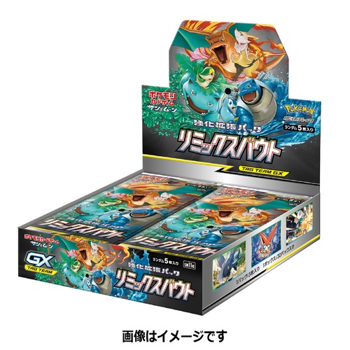 Kanto Favourites Tag-Team Up in SM11A - Remix Bout! - Plaza Japan