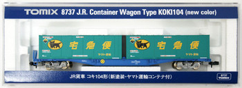 トミックス 私有ISO20ftコンテナ(日本石油輸送・2個入)[3160