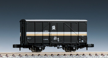 鉄道模型 TOMIX 2777 J.R. Freight Car HOKI1800 Tomix N gauge vehicle JR Freight car Hoki 800 (2-Car Set