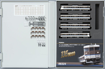TOMIX Train Model N Type 98815 98816 E1 Type Shinkansen 12