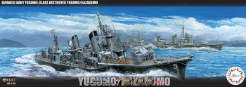 FUNE NEXT 1/700 IJN Yugumo-Class Destroyer Yugumo/Kazagumo