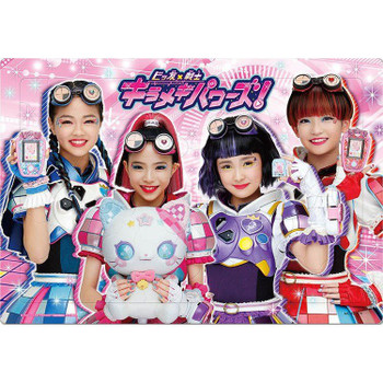 魔法のコトバ Jigsaw Puzzle Bittomo × Heroine Kirameki Powers Sparkling
