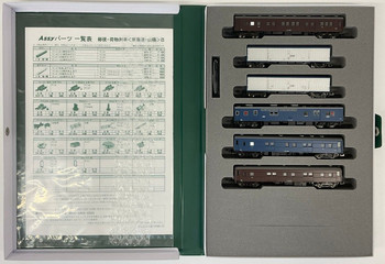 4949727685366_ea5c4c70660bf724