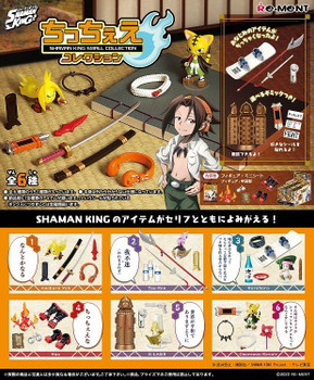 Shaman King Small Collection (6 Pcs Box)