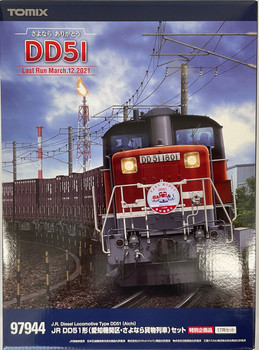 Yahoo!オークション - TOMIX 92001 Gekko Train Set 月光型特急