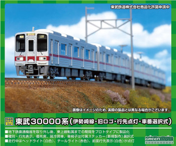 ⭐️激レア⭐️GTRセット(メイドIn日本製) Amazon.co.jp: 160台限定生産 1/43 ignition model