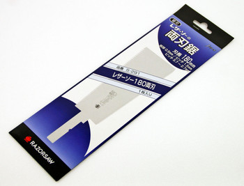 GYOKUCHO RAZOR SAW 180MM DOUBLE EDGE BLADE JAPAN 291
