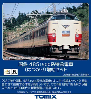 98727 JR Series 12 Passenger Cars (for Spur Oyama) 6 Cars