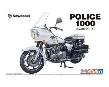 Aoshima The Bike 1/12 Kawasaki KZ1000 Police Plastic Model