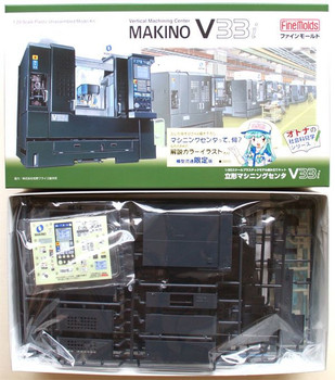 超歓迎された】 ファインモールド MAKINO V33i 立体マシニングセンタ