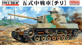 chiri出品 1/35 IJA Japanese Tank Type 5 CHI-RI Plastic Model