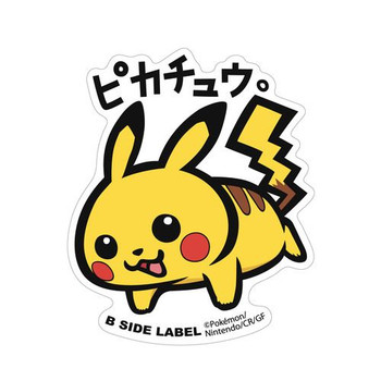 Pokemon Center B-SIDE LABEL BIG Sticker Pikachu