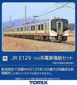 98476 JR Series E129-100 2 Cars Add-on Set (N scale)