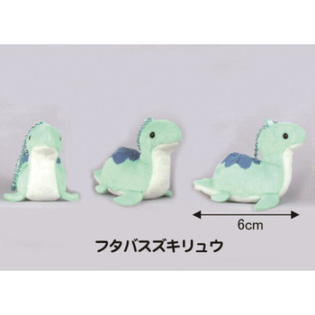 Puchimaru Dinosaur DX Plush Doll Futabasaurus