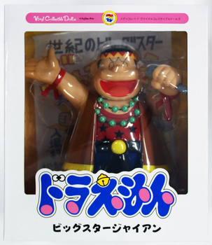 Doreamon品 blob__99313.1472544457.350.350
