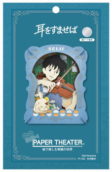 6183.【貴重】わたせせいぞう サンセットパーティー 2000ピース Paper Theater Studio Ghibli Whisper of the Heart Seiji Amasawa