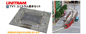 40-811 UNITRAM Basic Set TV1 (N scale)