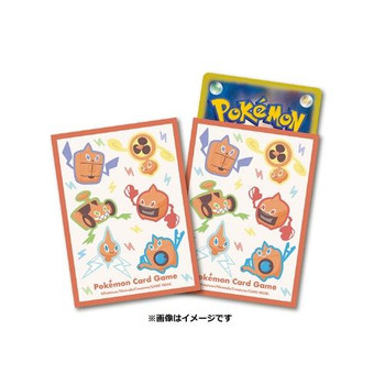 card tracker pokemon 2017 POKEMON SUN & MOON BASE SET