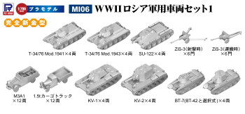 Amazon | 1/700 EV MODEL PLA 陸軍多用途支援艦GY820 未組立