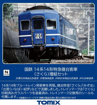 4543736987857_edfa02502cd684b5