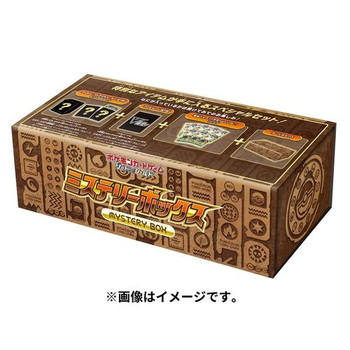 ソード＆シールド ミステリーボックス ポケモンセンター Pokemon Center TCG Sword & Shield Mystery Box 2022