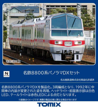 98510 Meitetsu Series Series 8800 Panorama DX Set 3 Cars Set