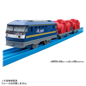 Takara Tomy Pla-Rail Plarail Shinkansen E7 Kagayaki Basic
