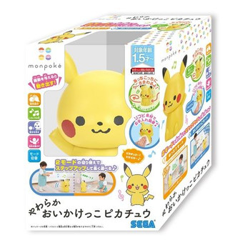 pikachu collection ムンクピカチュウ　オーヤマピカチュウ　15 Pikachu 15th 229-BW-P PROMO Pokemon Center 15th Anniversary