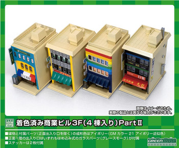 2623 Commercial Building 3F (4 Buildings) Part.II (N scale)
