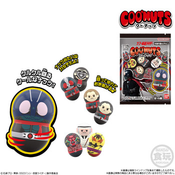 Bandai Candy Coo'nuts Daruma Figure Shin Kamen Rider 14pcs Box