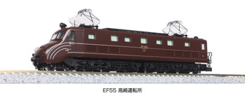 Kato 3095 Electric Locomotive Type EF55 Takasaki Depot (N scale)