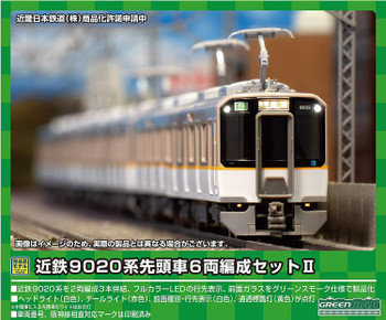 50732 Kintetsu Series 9020 Head Car 6 Cars Configuration II