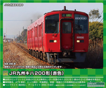 PC328 関西特急 はるか | すべての商品 | パシナ倶楽部