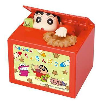 Piggy Bank Crayon Shin -chan