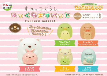 ザブングルサイン入り UQ販促品 ガチャ・ムク マスコット おぱんちゅうさぎ ミニスクイーズマスコット （30個入り