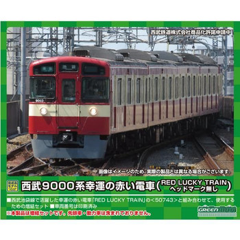 50744 Seibu Series 9000 Red Lucky Train 6 Cars Add-on Set (N