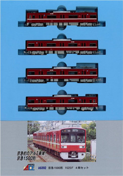 Microace A6392 Keikyu Type 1500 1525F 4 Cars Set (N Scale)