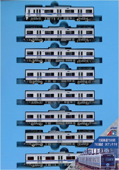 misola  train song  7インチ A7337 Hokuso Railway Type 7500 7502 Configuration w/SR