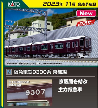 10-1823 Hankyu Railway Series 9300 Kyoto Line 4 Cars Add-on Set (N
