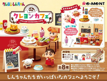 アニメ Cafe kichiyoi Special Box <1> Amazon.com: Cafe Kichijoji De Cc1: CDs & Vinyl