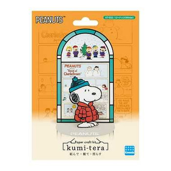 Kumi-tera Stained Glass Craft Kit Tangled