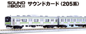 Kato 22-241-4 UNITRACK Sound Card (Series 205) (N scale)