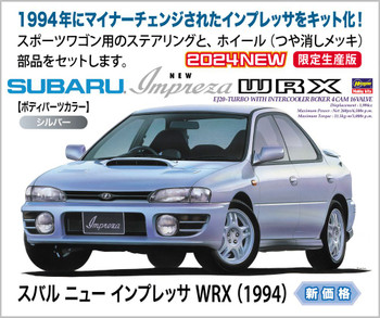 Subaru Impreza 555 ミニカー 1994年 Subaru Impreza 555 No.2 Winner Rally New Zealand 1994 (C
