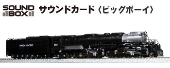 JR221系　KATO。 Kato Electric Car Commuter (N) – BanzaiHobby