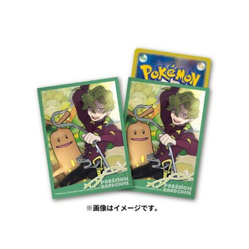 Pokemon Card Game TCG Deck Sleeves Brassius & Sudowoodo (Pokemon Trainers)