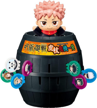Jujutsu Kaisen Pop Up Pirate Game
